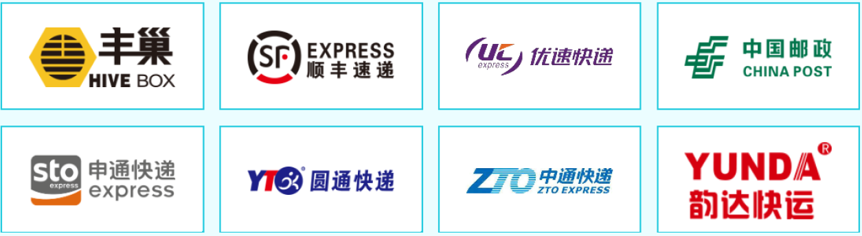 物流分拣解决方案(图3)